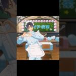 #応援お願いします #あんスタ #あんさんぶるスターズmusic