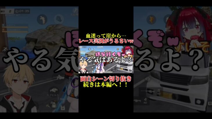 【荒野行動】レースの実況がうるさすぎるw いきてつ すいそ