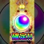 【モンスト・ガチャ】確定演出きたあああ!!　ラブライブコラボガチャ!!　【monsterstrik】#モンスト#コラボ#ガチャ#ラブライブ