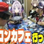 原神のコンセプトカフェに行ってみた ※非公式