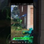 【荒野行動】 金枠スキンイベントミッション達成でGET！ #荒野行動 #初見歓迎 #shorts