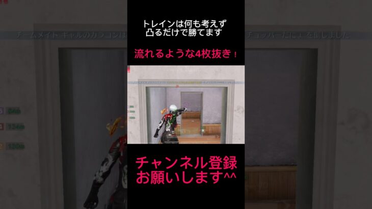 【荒野行動】1ラウンド目で短機関持って凸るのハマってる笑 #shorts #荒野行動