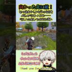 【荒野行動】おこぼれごめんなすって#誰よりも荒野の光#荒野行動#knivesout