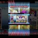 【#fgo 】水着リリスと相性の良いサーヴァント解説 #fate #fgo攻略 #解説 #歴史