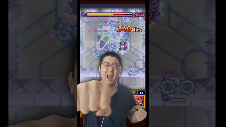 【モンスト】承太郎で超究極アライズを粉砕するはずだった【BaziKnock バジノック】