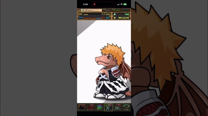 BLEACHコラボガチャ　10連　6 おまけ10連#パズル　#パズドラ　#ガチャ #コラボ　#ガンホー　#イベント　#BLEACH #ブリーチ