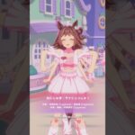 私の全力受け止めて♡（ウマ娘-ラインクラフト、アーモンドアイ、フサイチパンドラ、キングヘイロー）