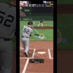 プロスピホームラン、。？！ #gameplay #スマホゲーム #プロ野球スピリッツa#funk