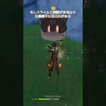【原神】スライム七神説が本当なら、女皇陛下が持つ能力 #genshinimpact #hoyocreators