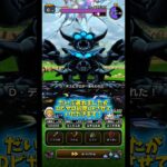 【DQウォーク】かなり出遅れましたがDデスピサロ初見討伐！　#dqw #dqウォーク #ドラクエウォーク