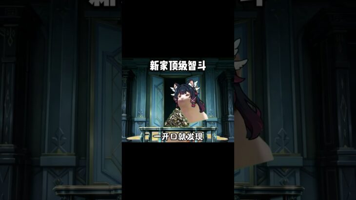 执行官们：我必须保持冷静！ #原神空月之歌 #哥伦比娅复刻 #桑多涅 #达达利亚 #愚人众