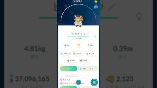 【ポケモンGO】 ドクターピカチュウ（通常色） 捕獲動画！！