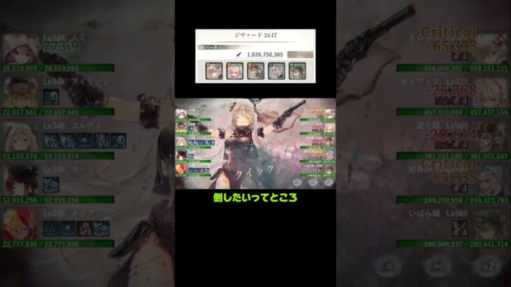 【メメントモリ】クエスト34-17【難所攻略】