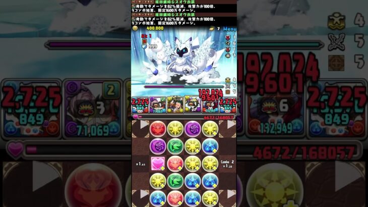【#スノーフィー降臨】編成詳細は関連動画から！【#パズドラ】