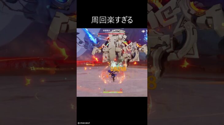 【原神】一凸ファルカ最高