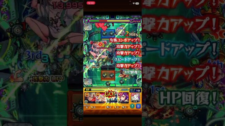 超究極 兵 グノーシス ボス2ワンパン  #モンスト  #モンスターストライク