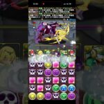 ショート　パズドラ1
