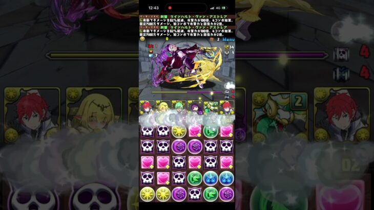 ショート　パズドラ1