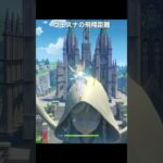 ヴェスナの飛翔距離が最高に素敵な理由｜原神/創作体験サーバー