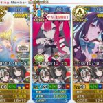 【日版FGO】【90++．6不換．3T】「パンプキン収穫 誓いのファーム 」l 妖崔 泳裝雨神 提媽【2026萬聖活動】