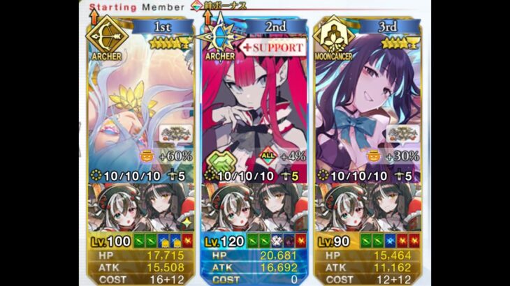 【日版FGO】【90++．6不換．3T】「パンプキン収穫 誓いのファーム 」l 妖崔 泳裝雨神 提媽【2026萬聖活動】