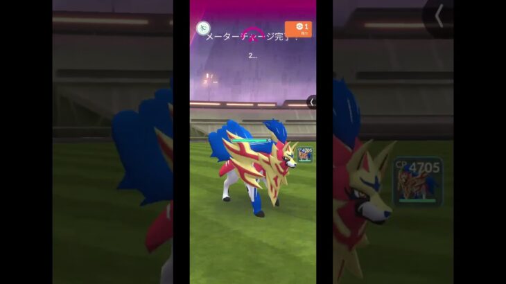 これが真の極限チャレンジ…！！  #ポケモンgo  #ポケモン  #ソロ討伐 #shorts