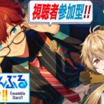 【あんさんぶるスターズ！！Music】初見狐と遊ぶ視聴者参加型!!【稲荷オックス/新人Vtuber】