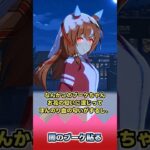 闇のブーケ貼る【反応集】 #ウマ娘 #ウマ娘プリティーダービー #みんなの反応集 #反応集