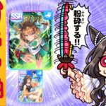 【ウマ娘】エフフォ2天目枠 友人Uと共に