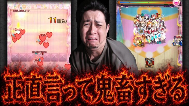久しぶりにモンストをやったらコラボクエストが極悪難易度すぎて泣いた【モンスト】【ぎこちゃん】【モンスターストライク】