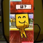 【プロスピ】プロスピの1番楽しい遊び方特別に教えちゃいます！！#shorts