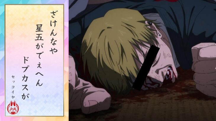 【FGO川柳】大賞を取るんは俺や！！【Fate/Grand Order】