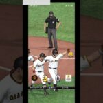 【日刊よいっち実況】プロスピ20260906ダイジェスト　#プロスピ #プロ野球スピリッツA #プロスピA #プロ野球スピリッツ