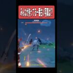 【原神】みんなが持ってる一番古い原神の写真は??　#原神 #genshinimpact #shorts