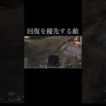 【荒野行動】 回復を優先する敵 #荒野行動 #switch勢 #shorts