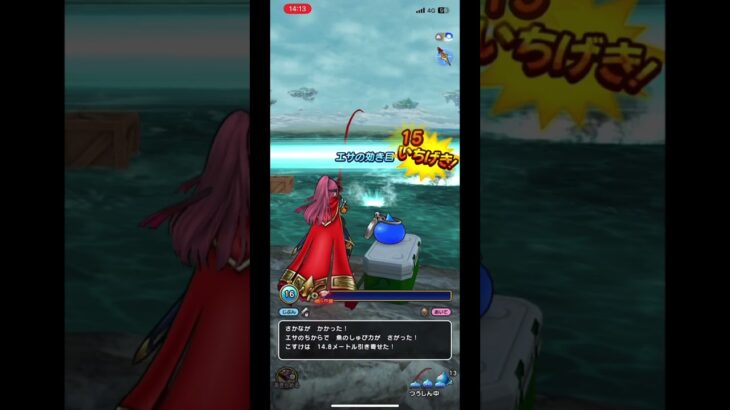 一撃！ドラクエウォーク釣り