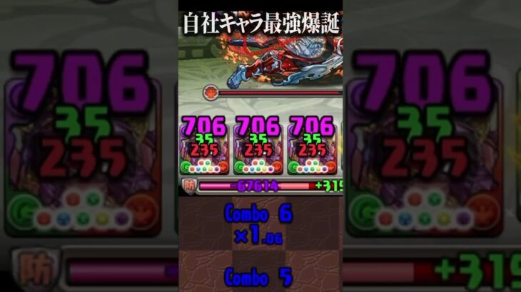 試練進化したカーリーがやばい理由【パズドラ】