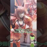 【ウマ娘】マルゼンスキーをレビュー #shorts