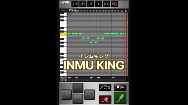 プロスピa応援歌#92 「INMU KING」 #プロスピa  #プロ野球スピリッツa  #応援歌  #inmuking #野獣先輩  #野獣　#淫夢
