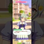 【ウマ娘】育成イベント(セイウンスカイ) #ウマ娘 #umamusume #ウマ娘プリティーダービー