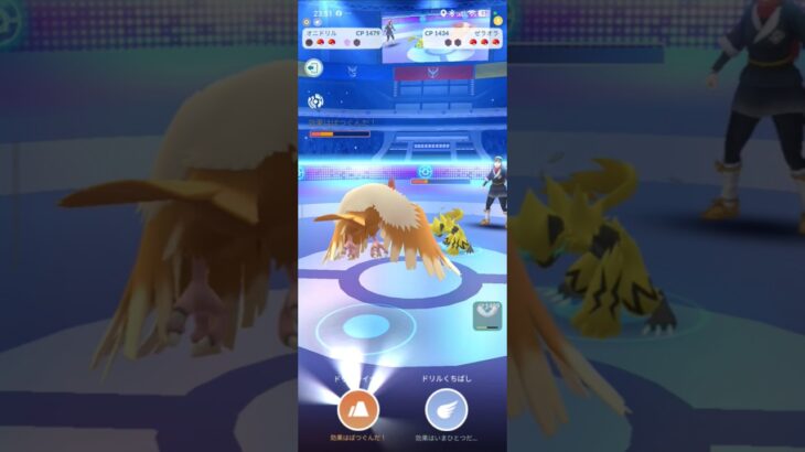 【ポケモンGO】#24 スーパーリーグ対戦