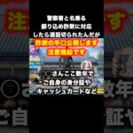 マジで恐かったです、、　#荒野行動
