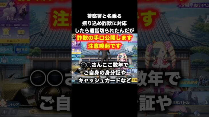 マジで恐かったです、、　#荒野行動