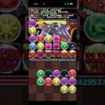 仮装祭の風龍王・リンシア 降臨！　仮装龍王祭 壊滅級 【アシスト無効】#パズドラ　#パズル　#イベント　#ハロウィン　#ガンホー