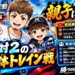 【荒野行動】初見さん大歓迎!!🔰視聴者参加型👍楽しもう!!!!