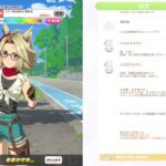 のんびりとウマ娘 その1447【ウマ娘プリティーダービー】