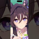 【#ウマ娘】水着ヴィブロスの例えようの無い可愛さのファンサービス