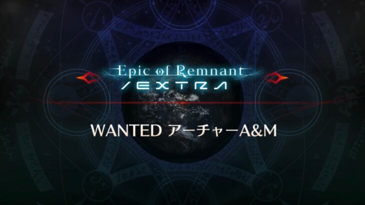 【FGO】ステンノ様と行くアーチャーA&M戦【深海電脳楽土セラフ】