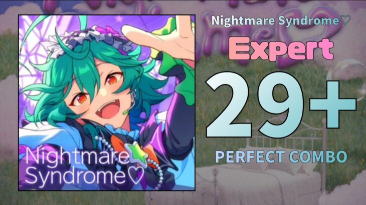 【あんスタMusic】Nightmare Syndrome♡（Expert / PERFECT COMBO）