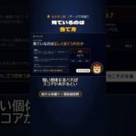 【なかモン】偏差値、強いパーティーを並べれば上がる？ #dqウォーク #解説 #ドラクエウォーク